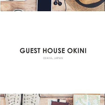 אוסקה Guest House Okiniⅱ מראה חיצוני תמונה