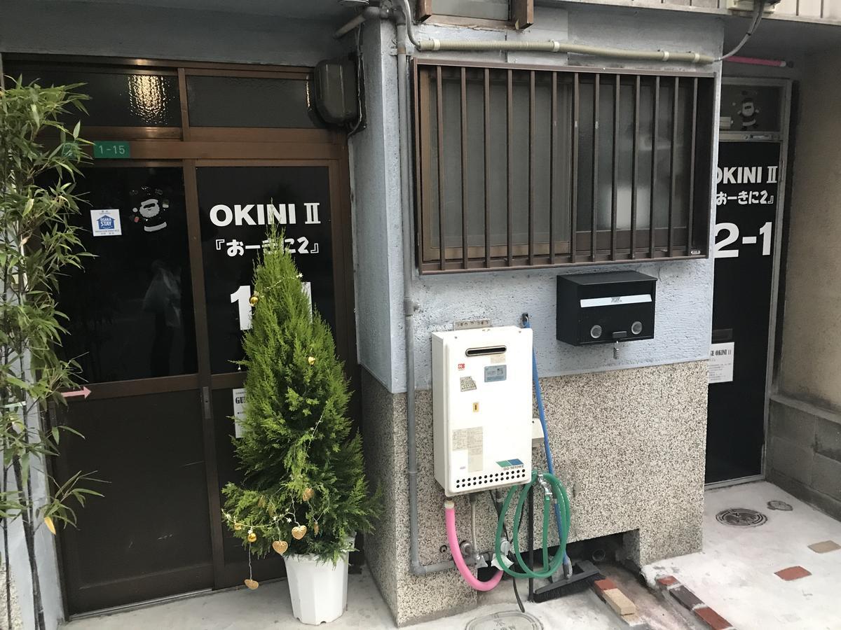 אוסקה Guest House Okiniⅱ מראה חיצוני תמונה